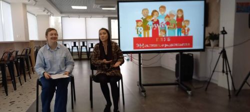 В Менделеевской долине состоялся мастер-класс по психологии