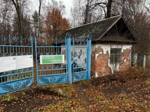 Жителей Менделеевска приглашают на уборку кладбища
