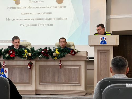 В Менделеевском районе обсудили безопасность дорожного движения