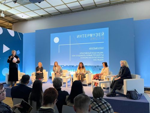 Музей Менделеевска на Международном форуме «Интермузей ЭКСПО» в Москве