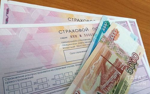 Российский союз автостраховщиков предложил Центробанку перейти на свободный тариф по ОСАГО