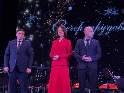 На вечере трудовой Славы состоялось награждение