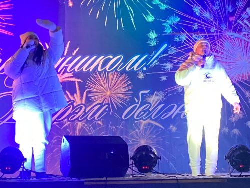 Менделеевцы встретили 2025 год