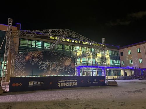 Глава района осмотрел ход подготовки новогоднего оформления города