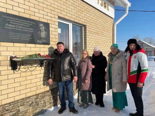 В Менделеевском районе почтили память Вафиры Гиззатуллиной
