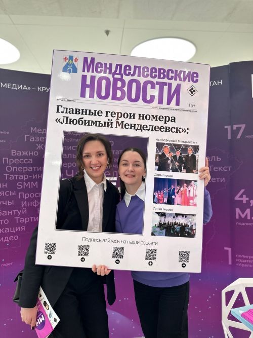 Почтальон Печкин с ветерком довез команду «МН» в Казань