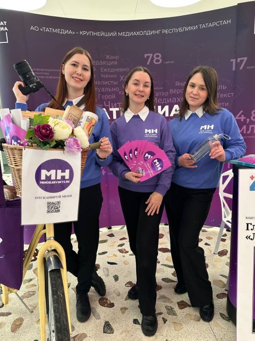 Почтальон Печкин с ветерком довез команду «МН» в Казань