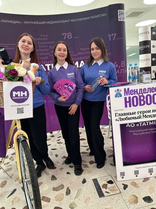 Почтальон Печкин с ветерком довез команду «МН» в Казань