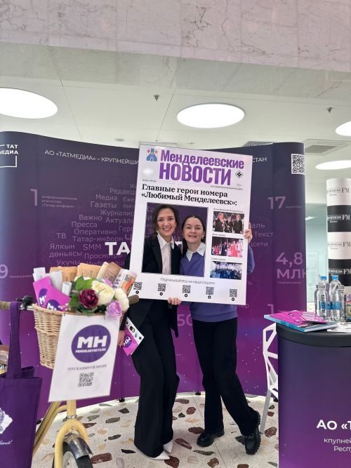 Почтальон Печкин с ветерком довез команду «МН» в Казань