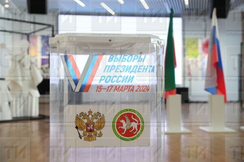 Татарстанцам расскажут о запланированных мероприятиях на выборах Президента