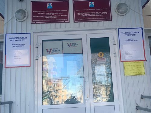 В Менделеевске по итогам двух дней голосования явка жителей составила более 60 процентов
