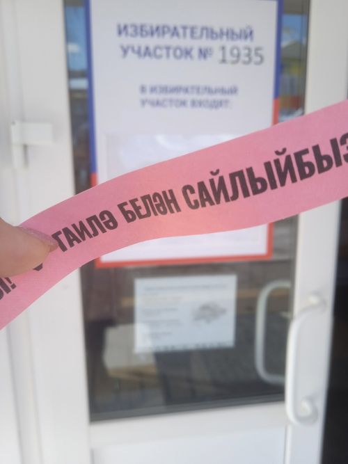 Выборы и конкурс: в Менделеевске стало известно имя обладателя главного приза