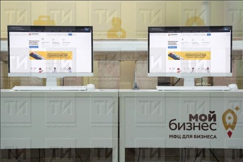 Предприниматели Татарстана могут получить бесплатный доступ к сервису для сдачи отчетности