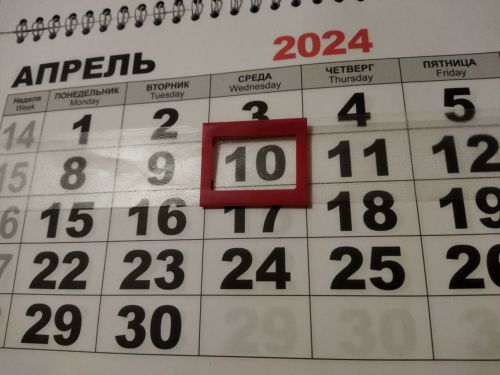 Дополнительный выходной ждёт жителей Татарстана в апреле