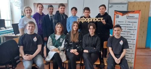 Специалисты и активисты центра «Форпост» ведут работу в отрядах профилактики правонарушений среди несовершеннолетних