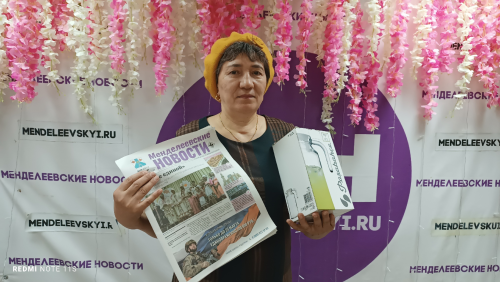 Наши подписчики получают подарки за подписку на газету.