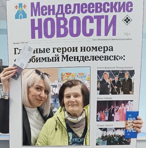 Начальник почтового отделения Альбина Шакирова оформила подписку на районное издание МН для мамы