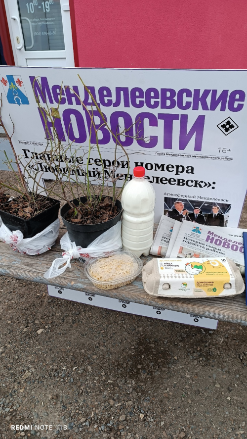 Жители Менделеевска оформляют подписку на ярмарке, получают скидочные купоны и подарки