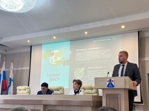 Менделеевск готовится к проведению фестиваля «Урман фест».