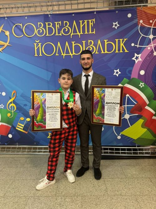 В Казани наградили победителей конкурса «Созвездие-йолдызлык»