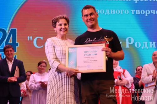 В Менделеевске объявлены обладатели Гран-при районного фестиваля народного творчества-2024