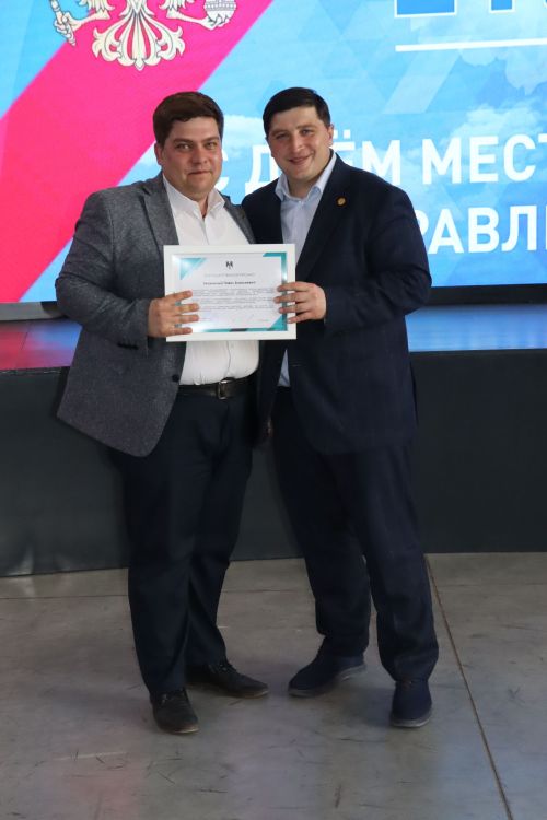 В Менделеевске чествовали служащих органов местного самоуправления