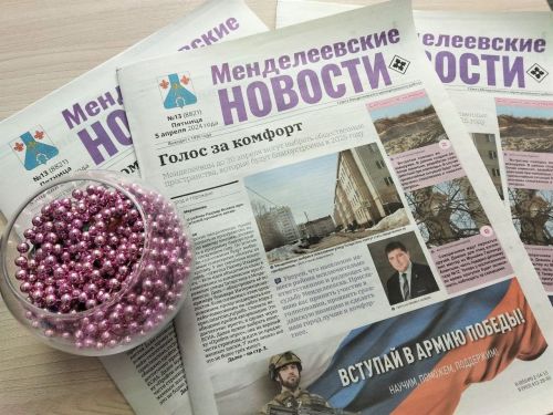 На газеты и журналы можно будет подписаться со скидкой