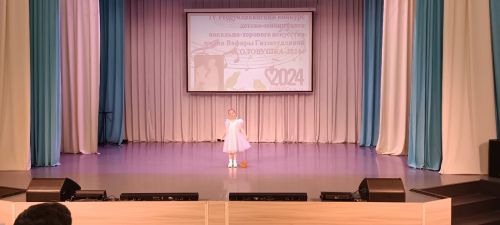 В Детской школе искусств Менделеевска проведён IV республиканский конкурс «Соловушка-2024»