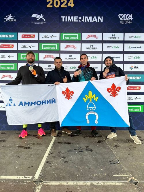 Управленцы Менделеевского муниципалитета и спортсмены «Аммоний» принимают участие в Казанском марафоне