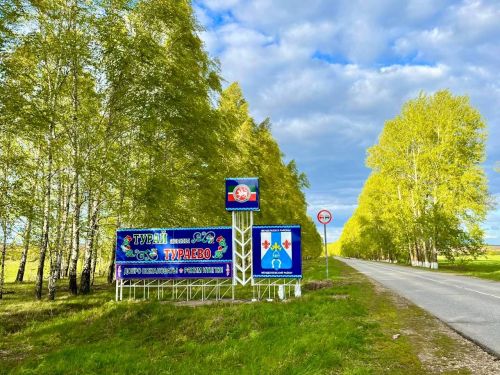 «Лучший архив сельского поселения» находится в Менделеевском районе