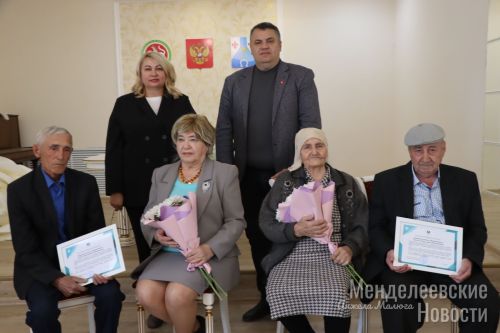 В Менделеевском районе в Международный день семьи супруги Шайхразиевы и Габтрахмановы отметили «золотую» и «изумрудную» свадьбы