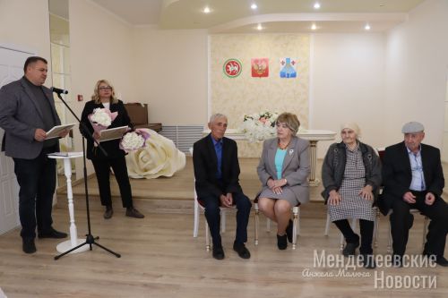 В Менделеевском районе в Международный день семьи супруги Шайхразиевы и Габтрахмановы отметили «золотую» и «изумрудную» свадьбы