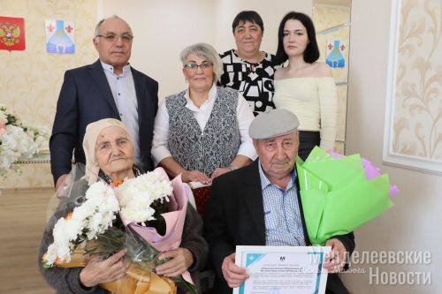 В Менделеевском районе в Международный день семьи супруги Шайхразиевы и Габтрахмановы отметили «золотую» и «изумрудную» свадьбы