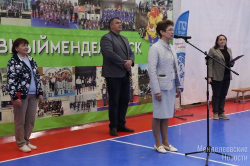 Менделеевскида өченче яшь вәкилләре арасында спартакиаданың муниципаль этабы узды