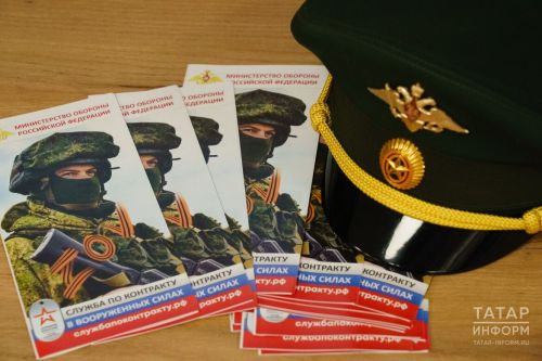 Менделеевцам рассказывают, как попасть в новый именной батальон «Батыр»