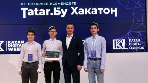 В Татарстане прошел конкурс «Tatar.Бу Хакатон им. Р. Г. Бухараева»