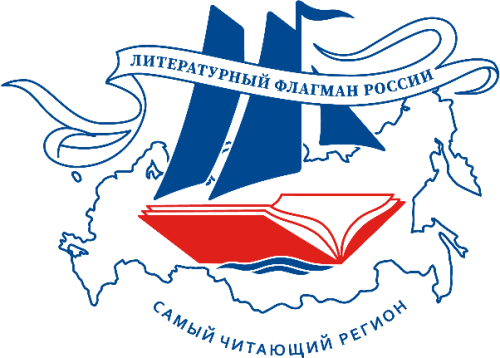 В Казани выступят известные российские писатели и переводчики в рамках фестиваля-форума «Литературный флагман России»