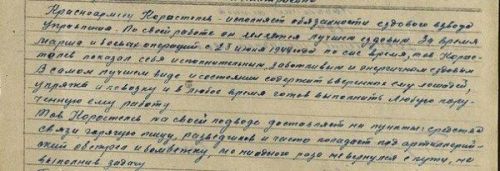 Валентина Коростелева: Мы эту Победу не забудем никогда