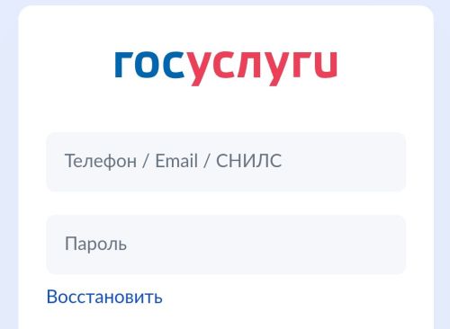 На «Госуслугах» предложили создать раздел для знакомств