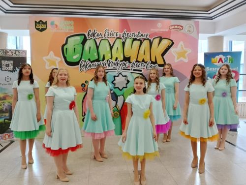 Воспитанники «Ля-ля-фа» Менделеевска прошли в финал Международного вокального конкурса-фестиваля «Балачак»