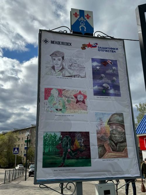 Улицы города украсили праздничные баннеры