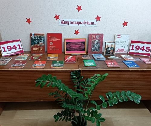 В татарской библиотеке Менделеевска побывали лицеисты