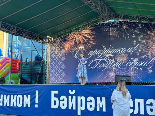 Для менделеевцев прошел праздничный концерт