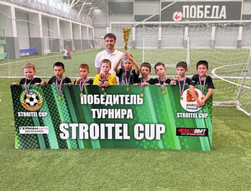 Команда «Химик» победители турнира «STROITEL CUP»