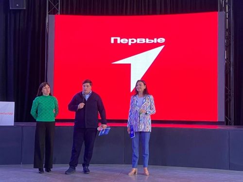 В Менделеевске состоялся слёт «Движения Первых»