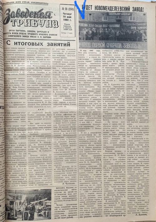 Аммоний отмечает сегодня свой 35-летний юбилей