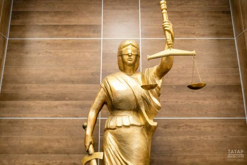 У жителей РТ появится возможность направлять документы мировым судьям через «Госуслуги»