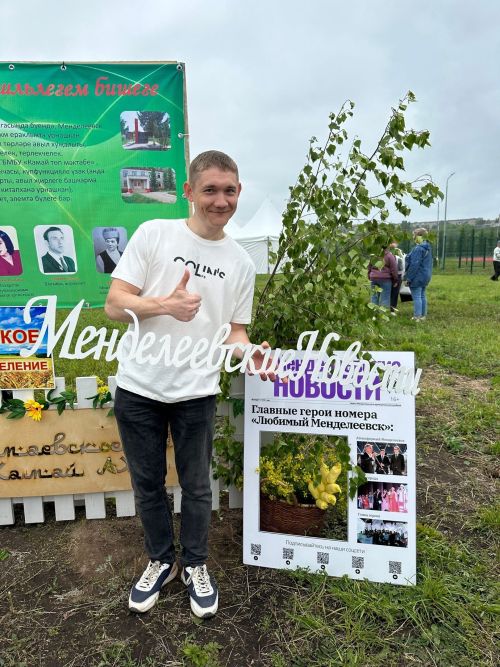 «Менделеевские новости» на Сабантуе: викторина, подписная кампания и яркие фотографии