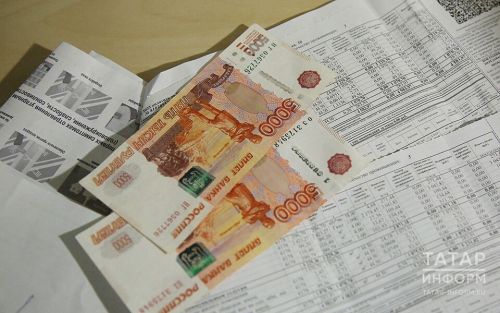 Для некоторых россиян отменили комиссии за оплату «коммуналки»