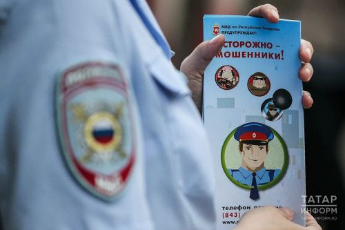 Россиян предупредили об угрозе продажи их квартир через «Госуслуги»